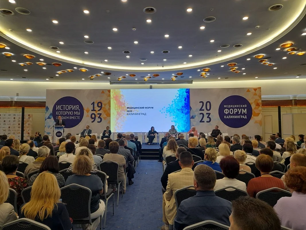 В Светлогорске открылся ежегодный «Медицинский форум – 2023»