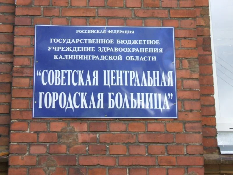 В центре внимания – оказание медицинской помощи людям с ограниченными возможностями здоровья
