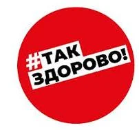 https://www.takzdorovo.ru/