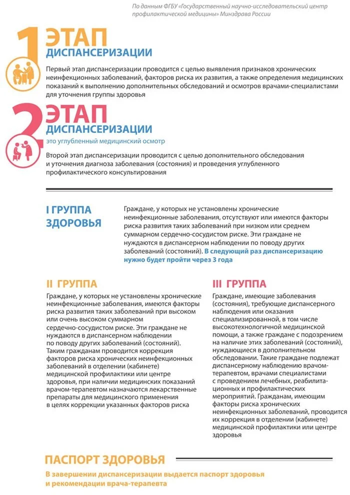 disp2.jpg