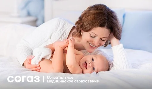 510х300 Мама с малышом.jpg