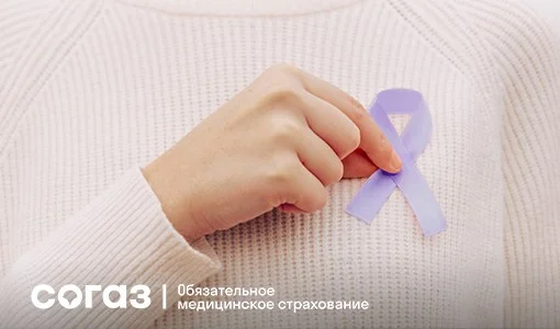 510х300 onko.jpg