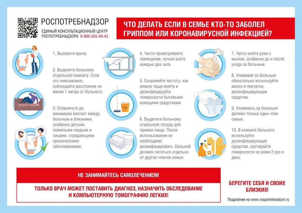 A4-Памятка_1.jpg