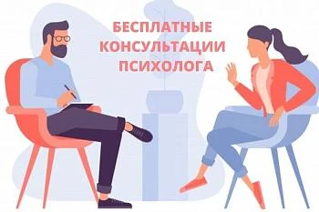 запись в кабинет медико-психологической помощи запись в кабинет медико-психологической помощи