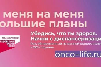 «Убедись, что ты здоров» «Убедись, что ты здоров»