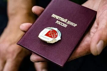 С этого года выплата почетным донорам назначается в проактивном режиме С этого года выплата почетным донорам назначается в проактивном режиме