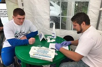 В День города Калининграда более трехсот человек проверили состояние здоровья В День города Калининграда более трехсот человек проверили состояние здоровья