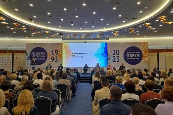 В Светлогорске открылся ежегодный «Медицинский форум – 2023»