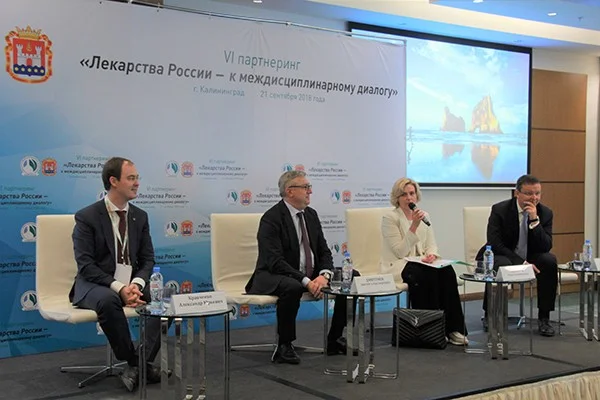 В Калининграде состоялся Шестой партнеринг «Лекарства России - к междисциплинарному диалогу»